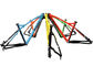 26er XC الأمتعة ومعدات الإضاءة خفيفة الوزن الدراجة الإطار مادة الألومنيوم متعدد الألوان المزود